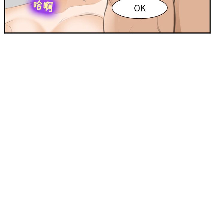爱情契约[抖漫]韩漫全集-爱情契约-第 67 章无删减无遮挡章节图片 