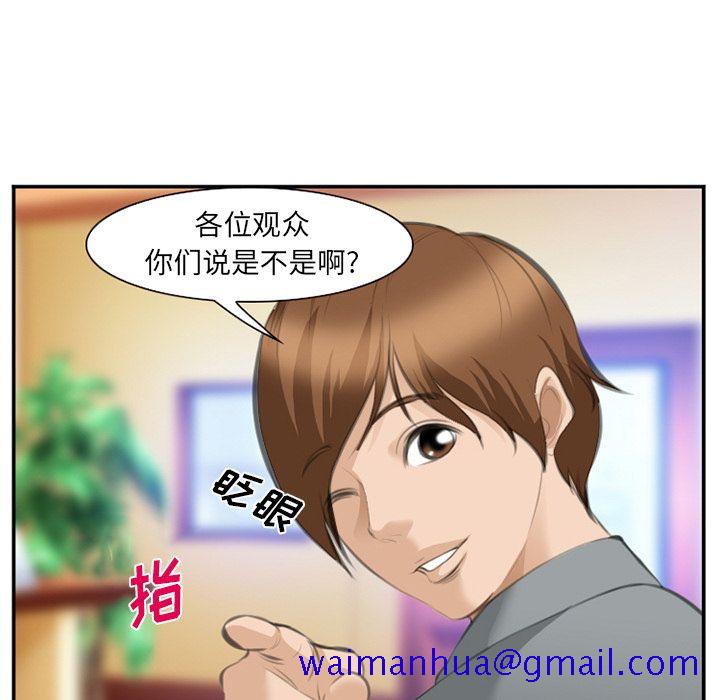 爱情契约[抖漫]韩漫全集-爱情契约-第 67 章无删减无遮挡章节图片 