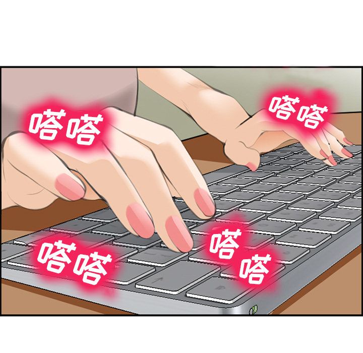 爱情契约[抖漫]韩漫全集-爱情契约-第 68 章无删减无遮挡章节图片 