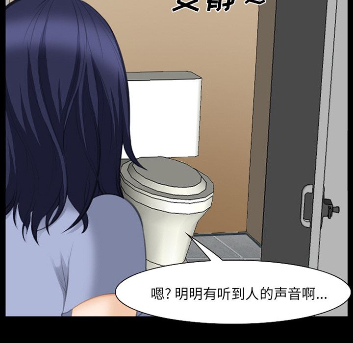 爱情契约[抖漫]韩漫全集-爱情契约-第 68 章无删减无遮挡章节图片 