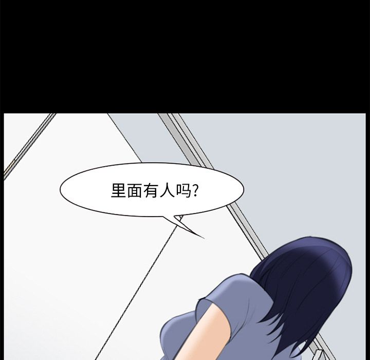 爱情契约[抖漫]韩漫全集-爱情契约-第 68 章无删减无遮挡章节图片 
