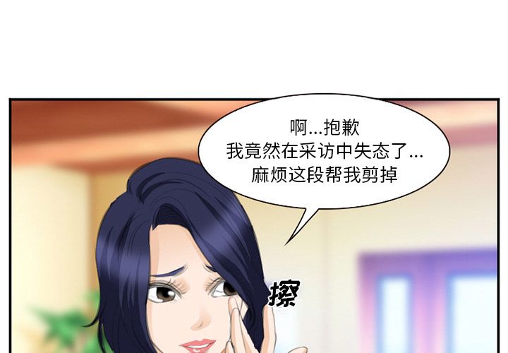 爱情契约[抖漫]韩漫全集-爱情契约-第 68 章无删减无遮挡章节图片 