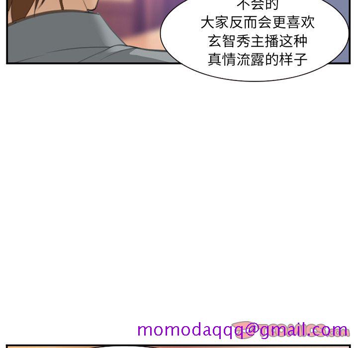 爱情契约[抖漫]韩漫全集-爱情契约-第 68 章无删减无遮挡章节图片 