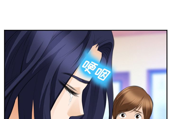 爱情契约[抖漫]韩漫全集-爱情契约-第 68 章无删减无遮挡章节图片 