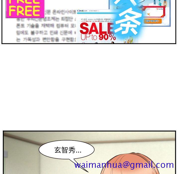 爱情契约[抖漫]韩漫全集-爱情契约-第 68 章无删减无遮挡章节图片 