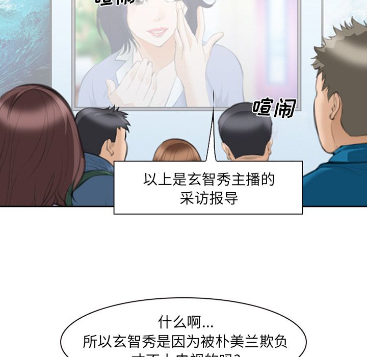 爱情契约[抖漫]韩漫全集-爱情契约-第 68 章无删减无遮挡章节图片 