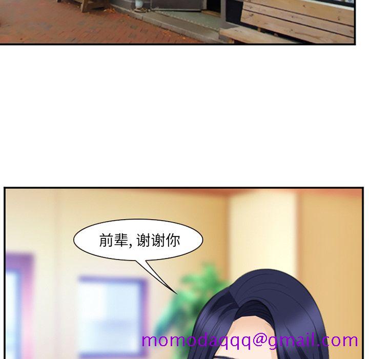 爱情契约[抖漫]韩漫全集-爱情契约-第 68 章无删减无遮挡章节图片 