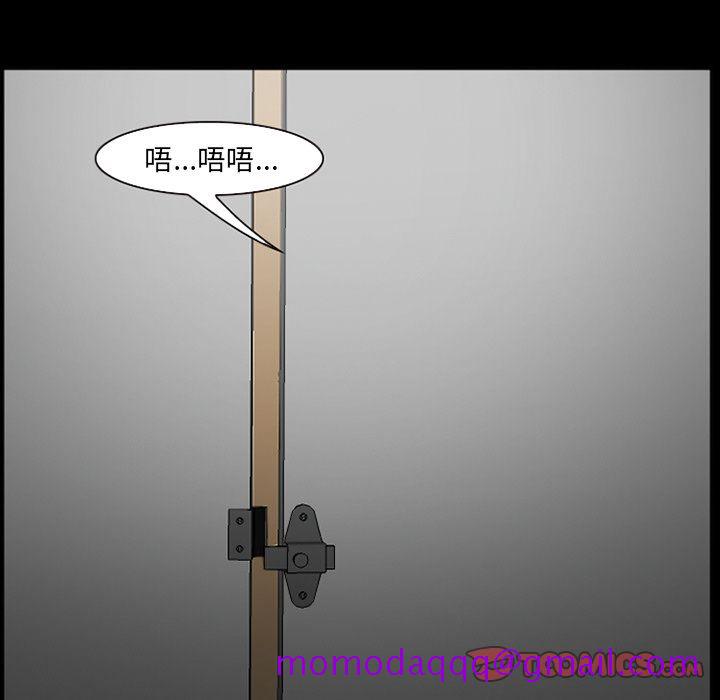 爱情契约[抖漫]韩漫全集-爱情契约-第 68 章无删减无遮挡章节图片 