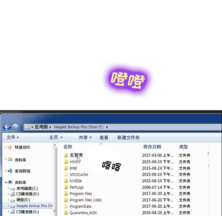 爱情契约[抖漫]韩漫全集-爱情契约-第 68 章无删减无遮挡章节图片 