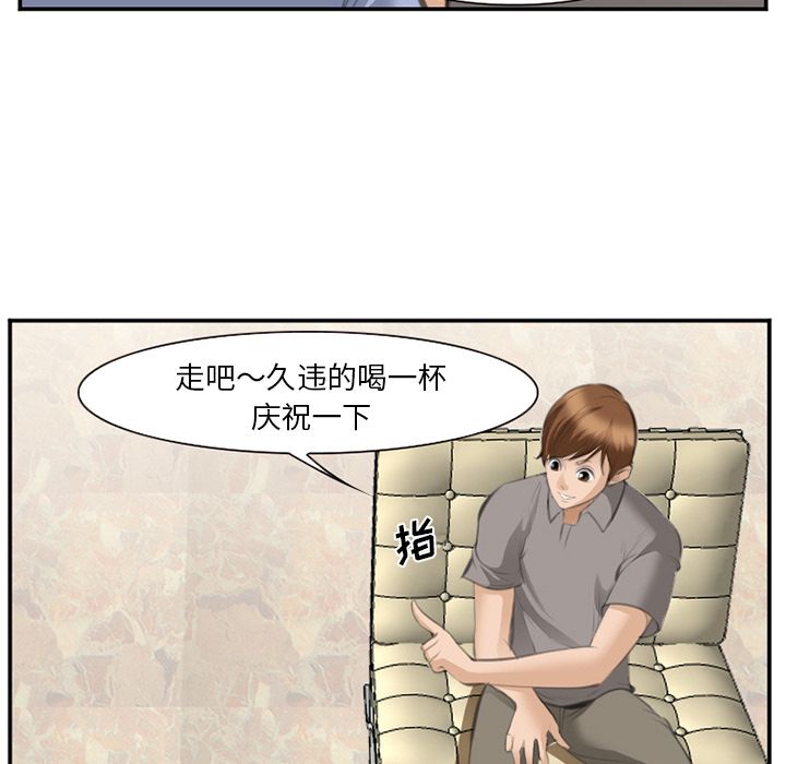爱情契约[抖漫]韩漫全集-爱情契约-第 68 章无删减无遮挡章节图片 