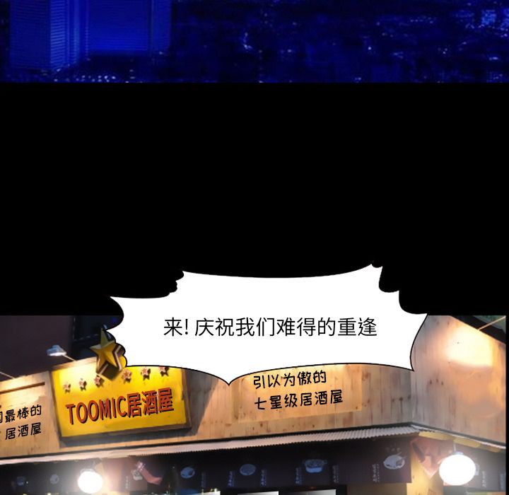 爱情契约[抖漫]韩漫全集-爱情契约-第 68 章无删减无遮挡章节图片 