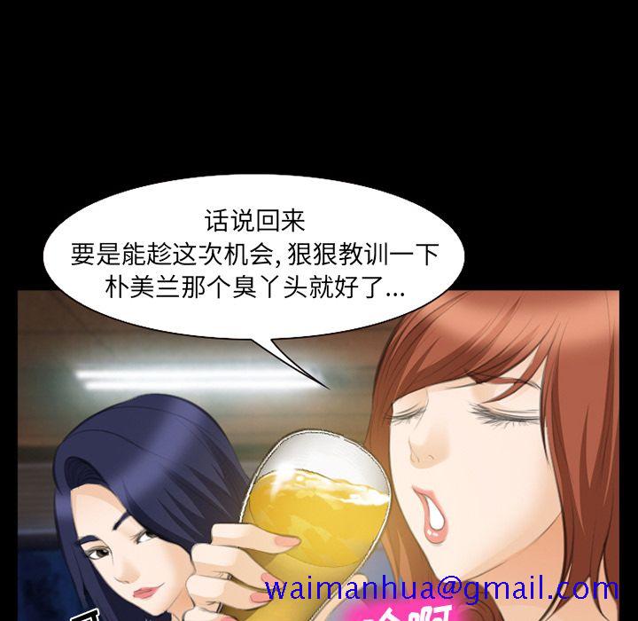 爱情契约[抖漫]韩漫全集-爱情契约-第 68 章无删减无遮挡章节图片 
