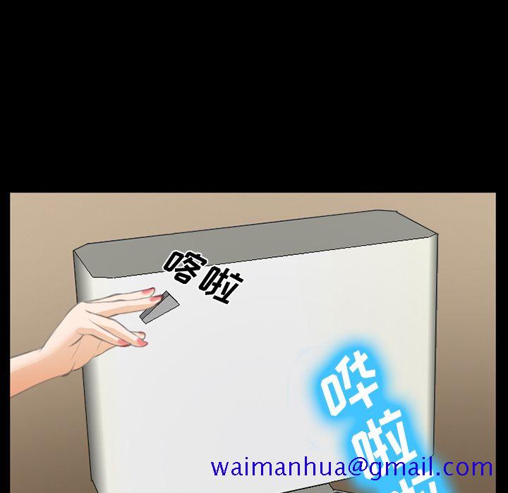 爱情契约[抖漫]韩漫全集-爱情契约-第 68 章无删减无遮挡章节图片 
