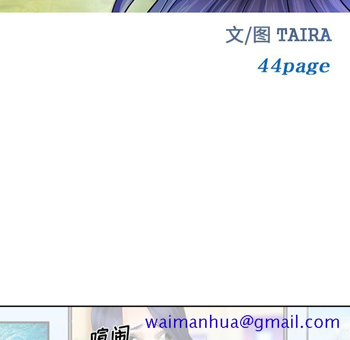 爱情契约[抖漫]韩漫全集-爱情契约-第 68 章无删减无遮挡章节图片 