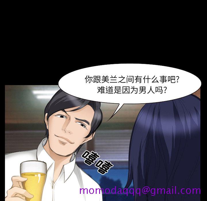 爱情契约[抖漫]韩漫全集-爱情契约-第 68 章无删减无遮挡章节图片 