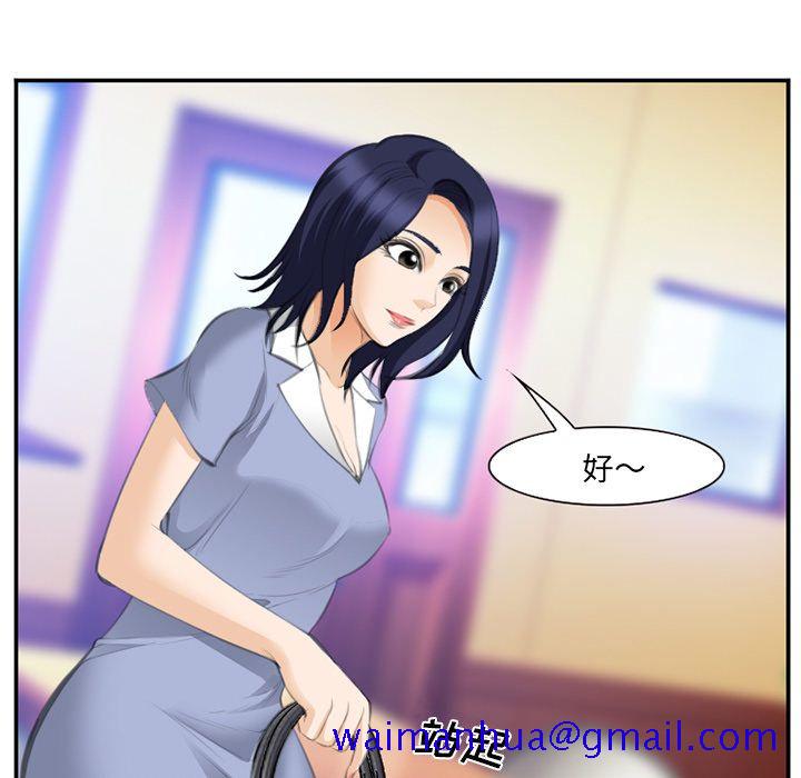 爱情契约[抖漫]韩漫全集-爱情契约-第 68 章无删减无遮挡章节图片 