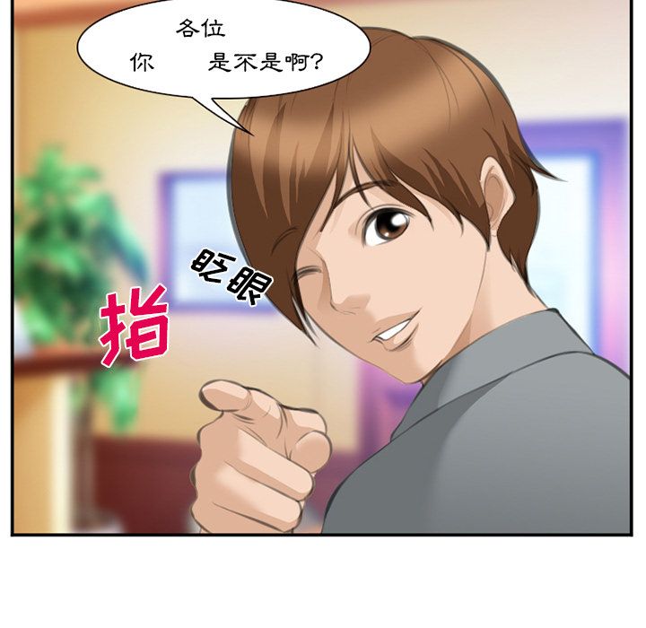 爱情契约[抖漫]韩漫全集-爱情契约-第 68 章无删减无遮挡章节图片 