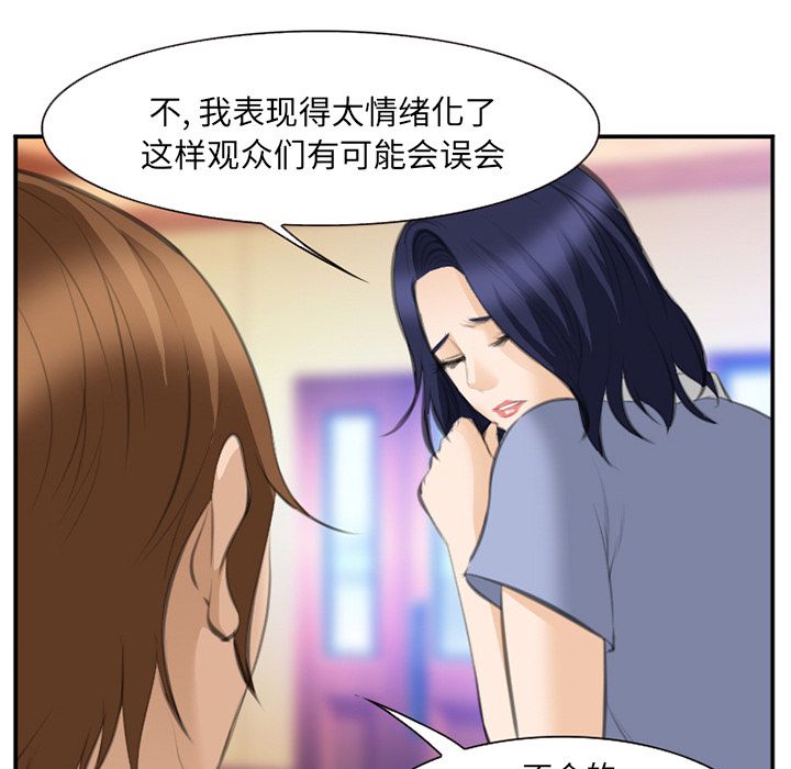 爱情契约[抖漫]韩漫全集-爱情契约-第 68 章无删减无遮挡章节图片 