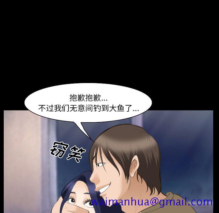 爱情契约[抖漫]韩漫全集-爱情契约-第 68 章无删减无遮挡章节图片 