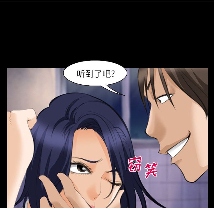 爱情契约[h漫]韩漫全集-爱情契约-第 69 章无删减无遮挡章节图片 