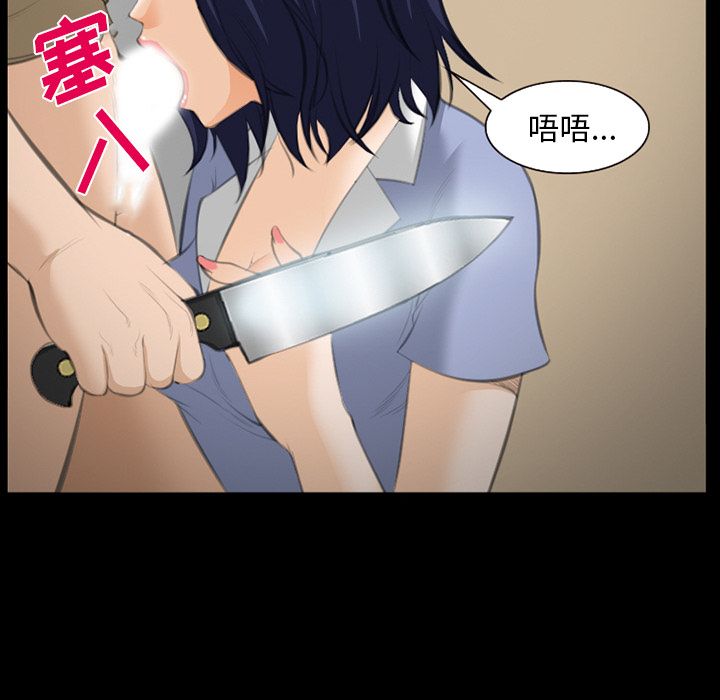 爱情契约[h漫]韩漫全集-爱情契约-第 69 章无删减无遮挡章节图片 