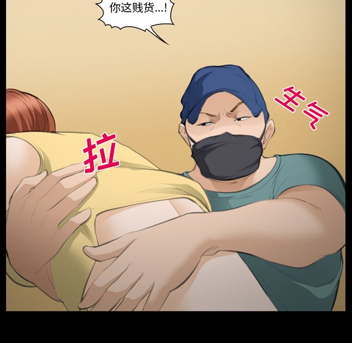 爱情契约[h漫]韩漫全集-爱情契约-第 69 章无删减无遮挡章节图片 