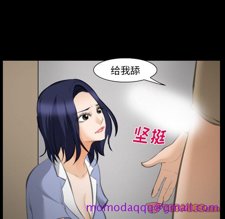 爱情契约[h漫]韩漫全集-爱情契约-第 69 章无删减无遮挡章节图片 