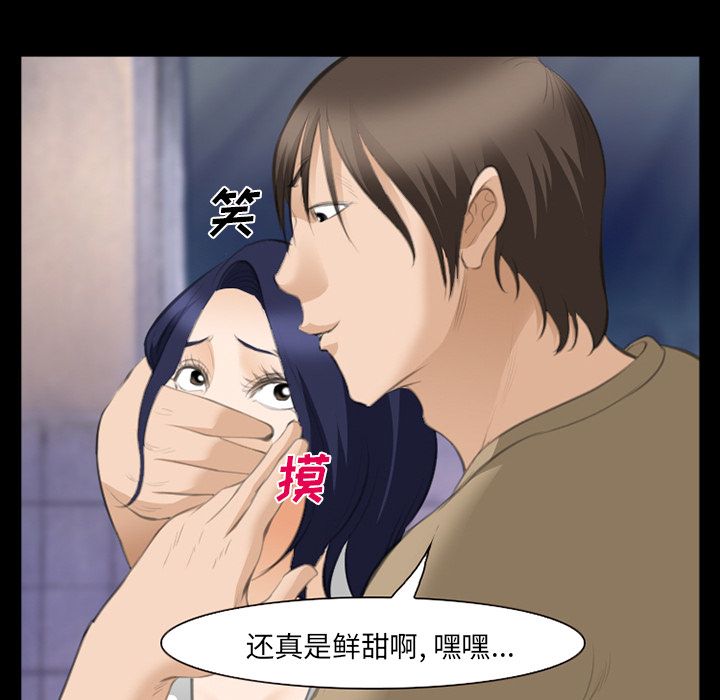 爱情契约[h漫]韩漫全集-爱情契约-第 69 章无删减无遮挡章节图片 