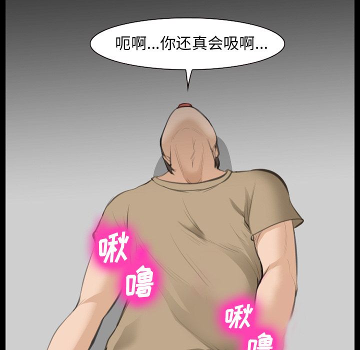 爱情契约[h漫]韩漫全集-爱情契约-第 69 章无删减无遮挡章节图片 