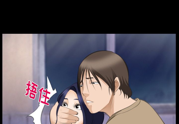 爱情契约[h漫]韩漫全集-爱情契约-第 69 章无删减无遮挡章节图片 