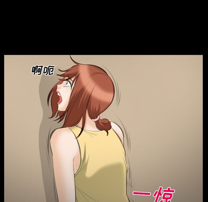 爱情契约[h漫]韩漫全集-爱情契约-第 69 章无删减无遮挡章节图片 