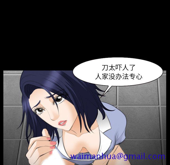 爱情契约[h漫]韩漫全集-爱情契约-第 69 章无删减无遮挡章节图片 