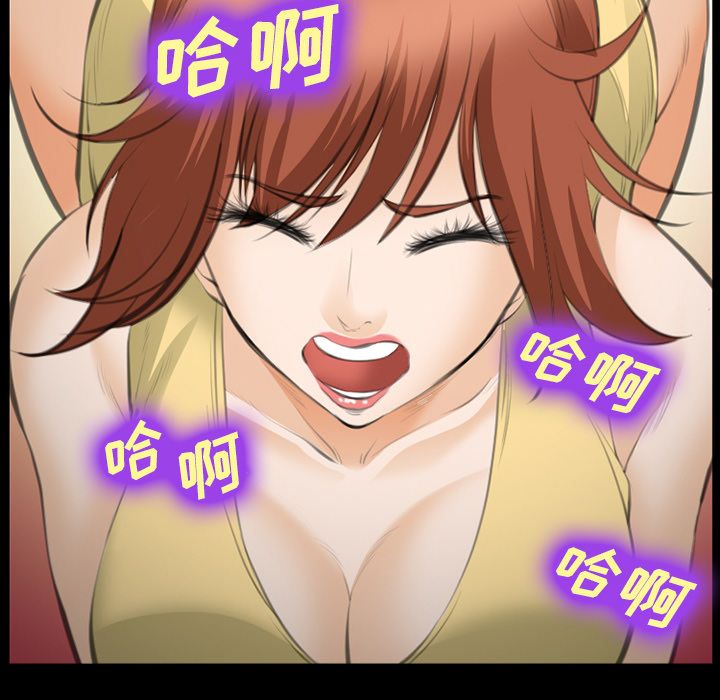爱情契约[h漫]韩漫全集-爱情契约-第 69 章无删减无遮挡章节图片 