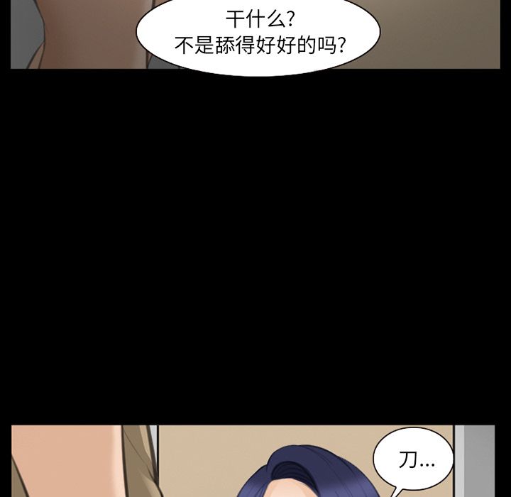 爱情契约[h漫]韩漫全集-爱情契约-第 69 章无删减无遮挡章节图片 