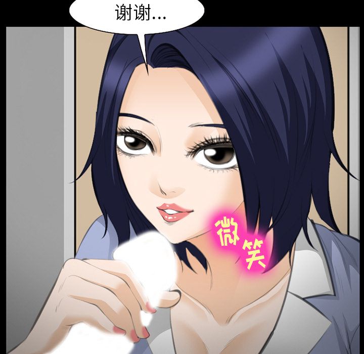 爱情契约[h漫]韩漫全集-爱情契约-第 69 章无删减无遮挡章节图片 