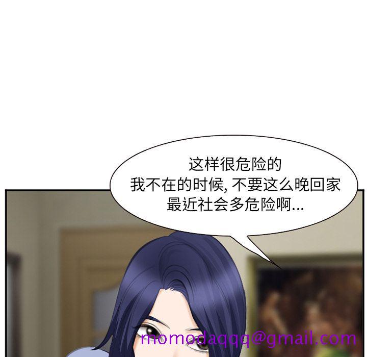爱情契约[抖漫]韩漫全集-爱情契约-第 70 章无删减无遮挡章节图片 