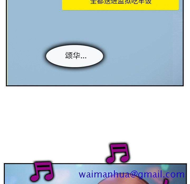 爱情契约[抖漫]韩漫全集-爱情契约-第 70 章无删减无遮挡章节图片 