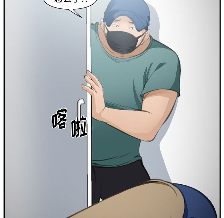 爱情契约[抖漫]韩漫全集-爱情契约-第 70 章无删减无遮挡章节图片 
