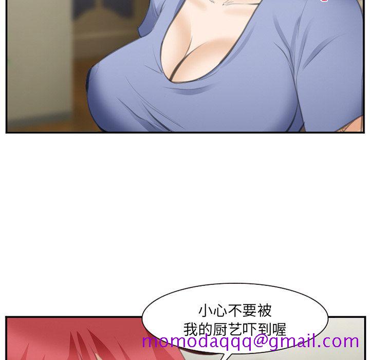 爱情契约[抖漫]韩漫全集-爱情契约-第 70 章无删减无遮挡章节图片 