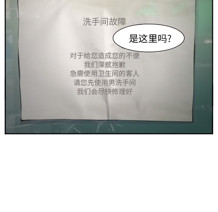 爱情契约[抖漫]韩漫全集-爱情契约-第 70 章无删减无遮挡章节图片 