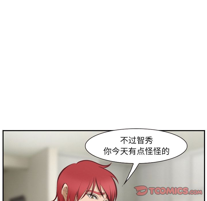 爱情契约[抖漫]韩漫全集-爱情契约-第 70 章无删减无遮挡章节图片 