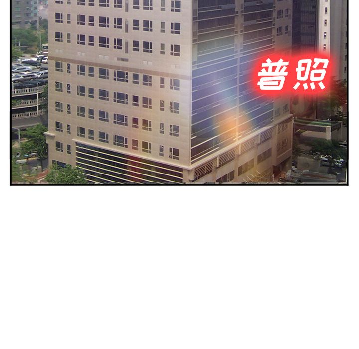 爱情契约[抖漫]韩漫全集-爱情契约-第 70 章无删减无遮挡章节图片 