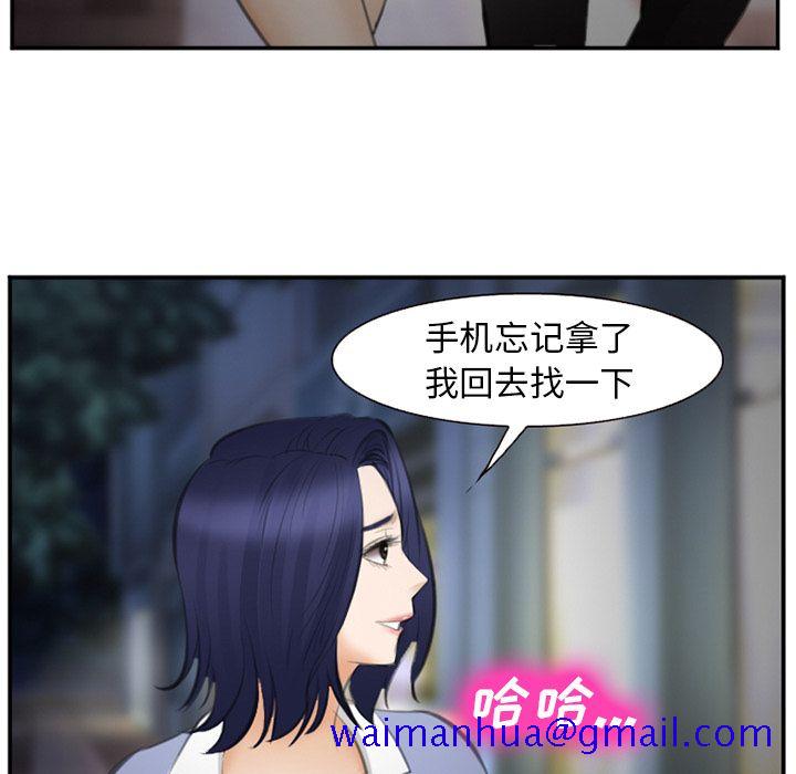 爱情契约[抖漫]韩漫全集-爱情契约-第 70 章无删减无遮挡章节图片 