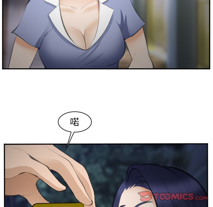 爱情契约[抖漫]韩漫全集-爱情契约-第 70 章无删减无遮挡章节图片 