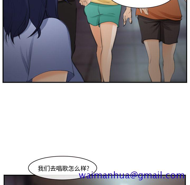 爱情契约[抖漫]韩漫全集-爱情契约-第 70 章无删减无遮挡章节图片 
