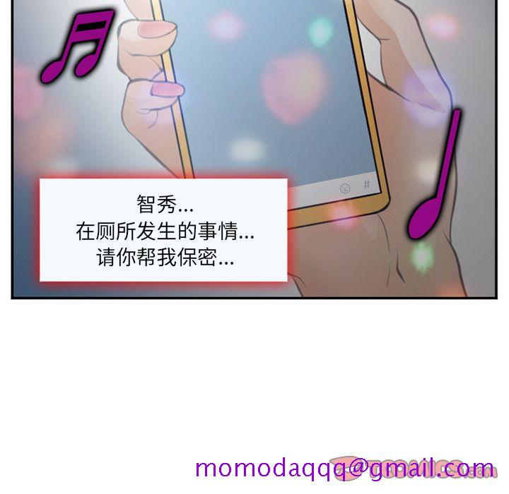 爱情契约[抖漫]韩漫全集-爱情契约-第 70 章无删减无遮挡章节图片 