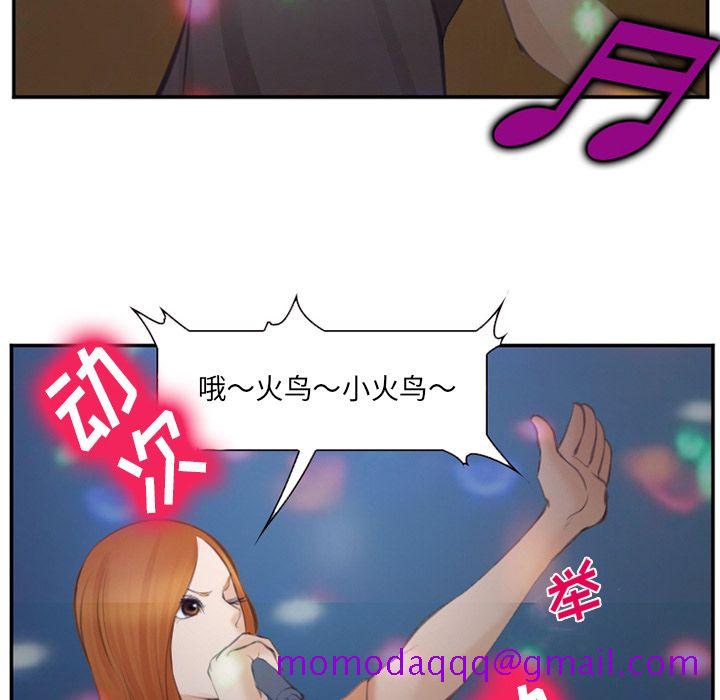 爱情契约[抖漫]韩漫全集-爱情契约-第 70 章无删减无遮挡章节图片 