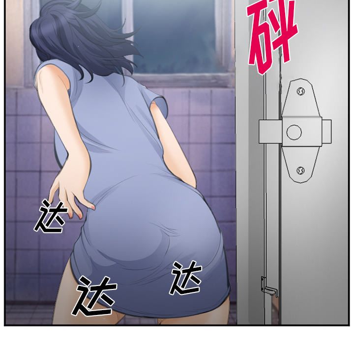 爱情契约[抖漫]韩漫全集-爱情契约-第 70 章无删减无遮挡章节图片 
