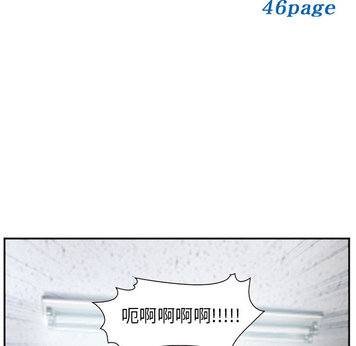 爱情契约[抖漫]韩漫全集-爱情契约-第 70 章无删减无遮挡章节图片 