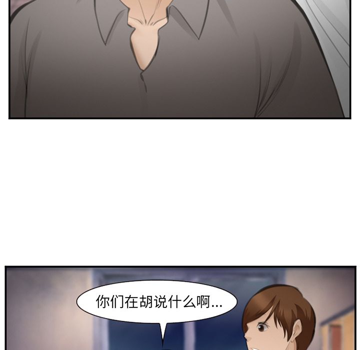 爱情契约[抖漫]韩漫全集-爱情契约-第 70 章无删减无遮挡章节图片 